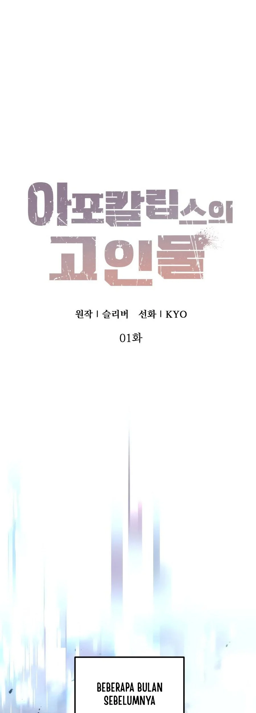 The Apocalypse's Ultimate Veteran Chapter 1 Gambar 38