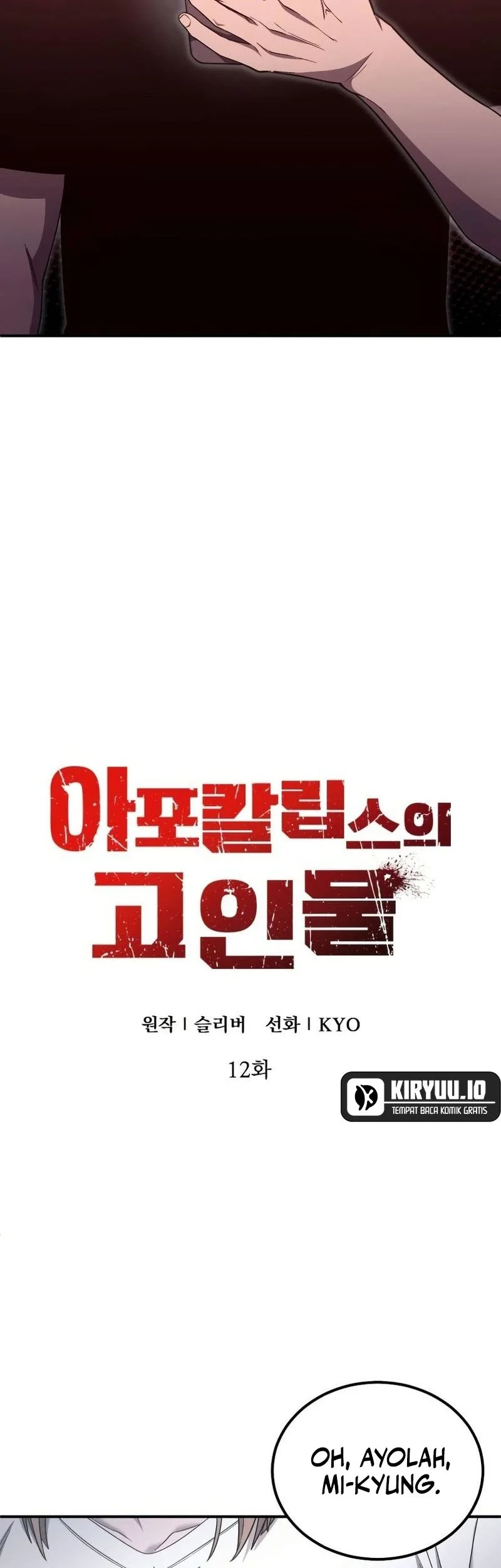 The Apocalypse's Ultimate Veteran Chapter 12 Gambar 23