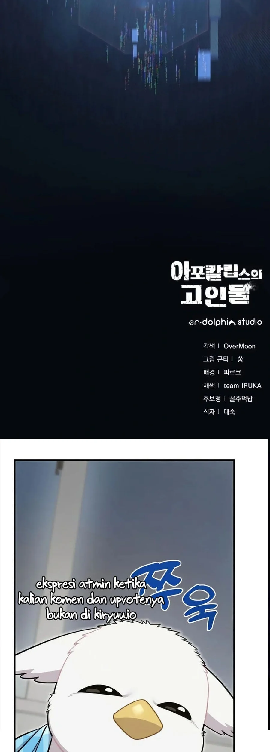 The Apocalypse's Ultimate Veteran Chapter 2 Gambar 125