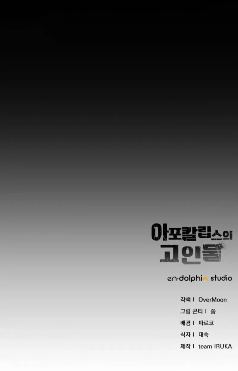 The Apocalypse's Ultimate Veteran Chapter 22 Gambar 74