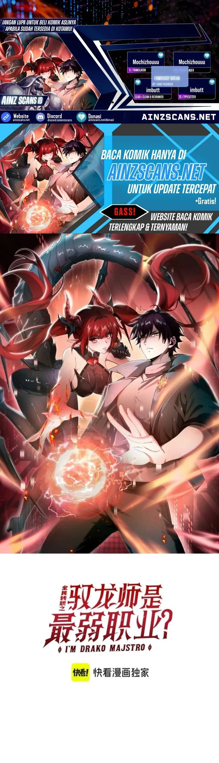 Komik The Apex of Dragon Mastery Chapter 148 gambar nomor 1