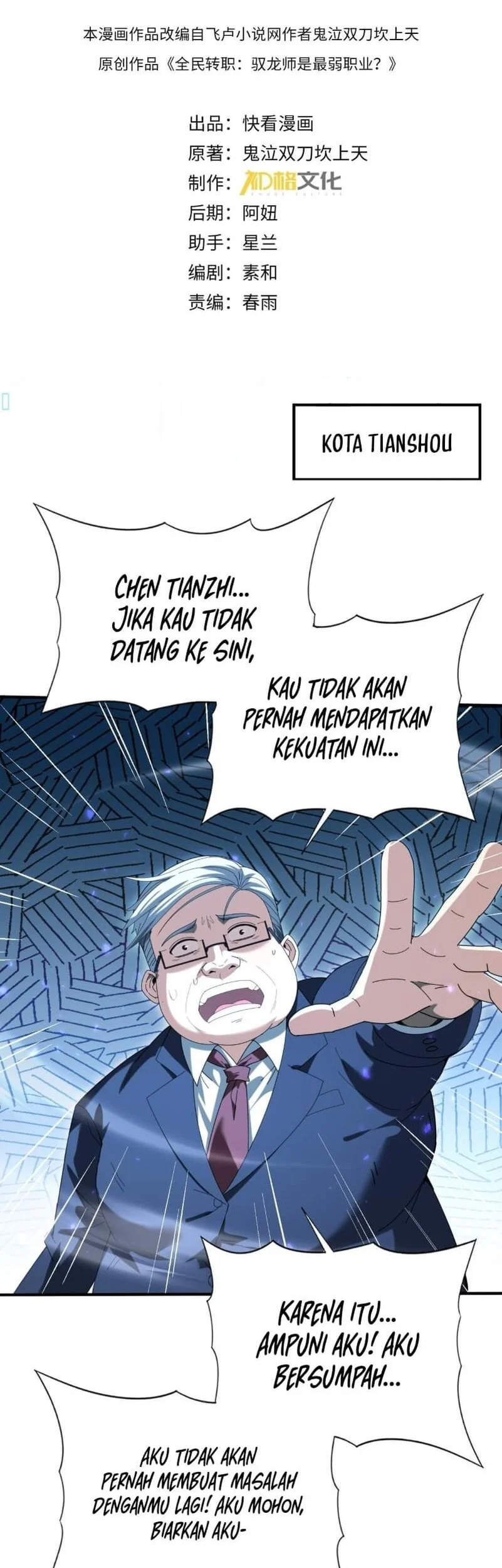 Manhua The Apex of Dragon Mastery Chapter 160 gambar nomor 2