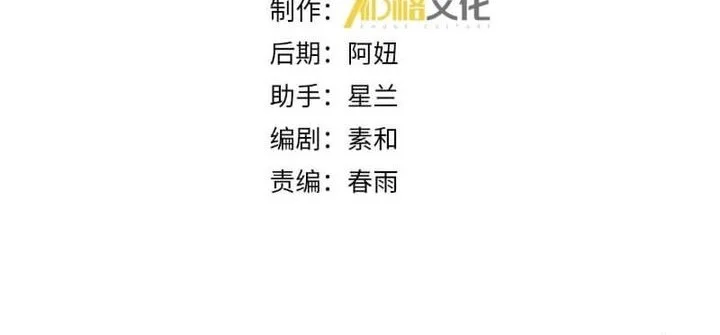 Manhua The Apex of Dragon Mastery Chapter 161 gambar nomor 2