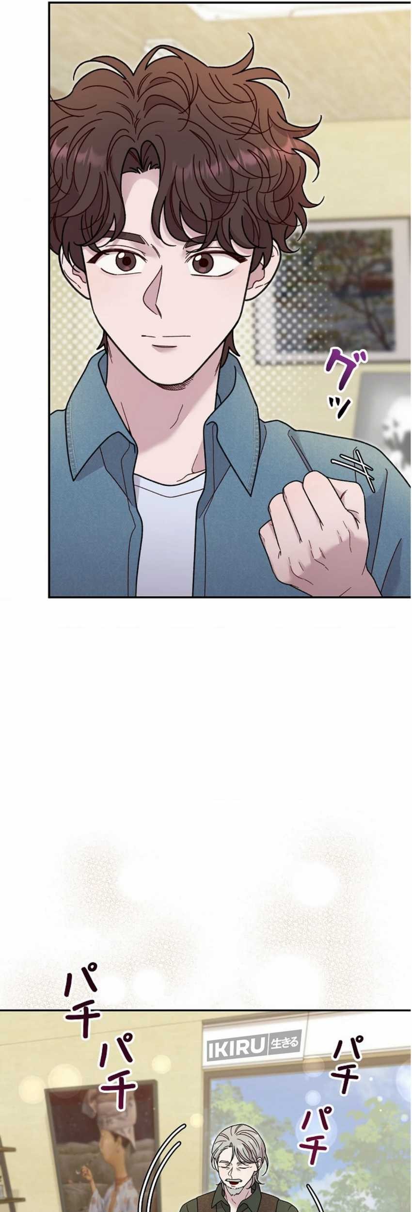 The Art Student Who Lived Twice Chapter 25 Gambar 60