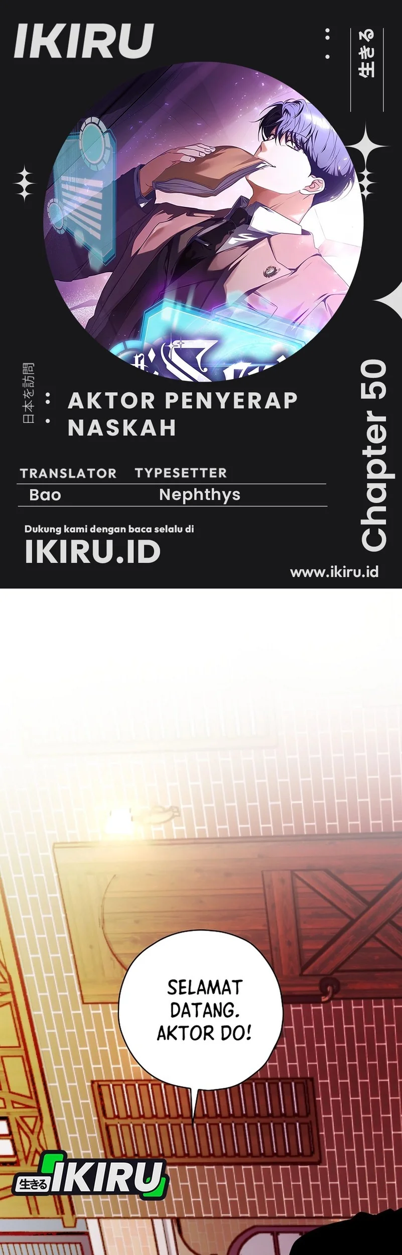 Komik The Book-Eating Actor Chapter 50 gambar nomor 1