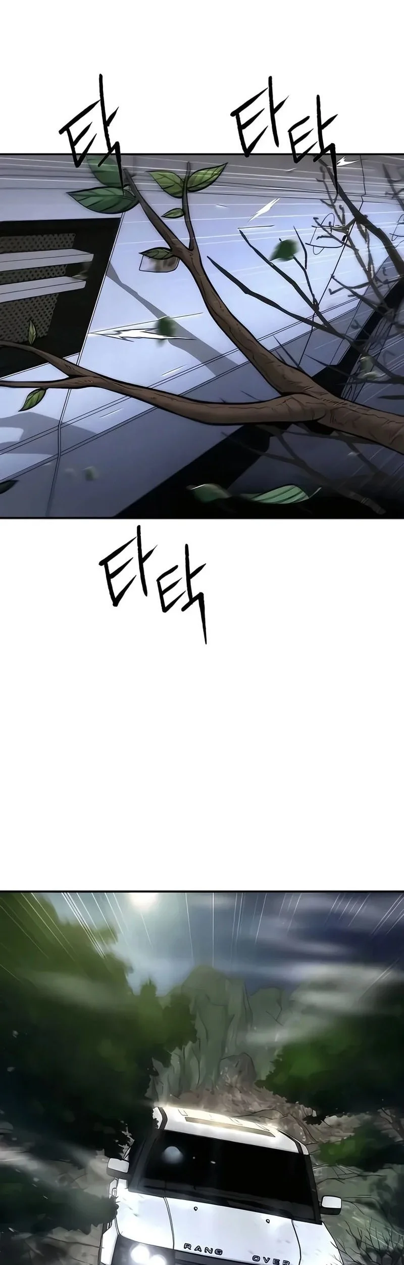 The Bully In Charge Chapter 165 Gambar 15