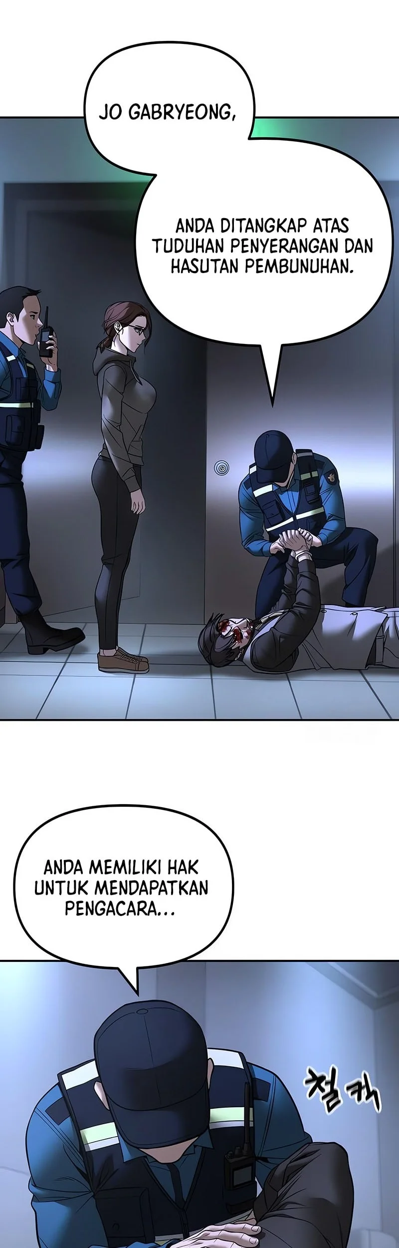 The Bully In Charge Chapter 162 Gambar 44