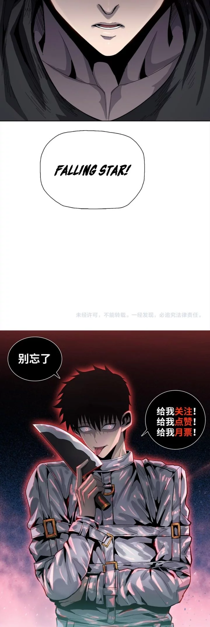 The Butcher Blade That Pierces All Realms Chapter 14 Gambar 41