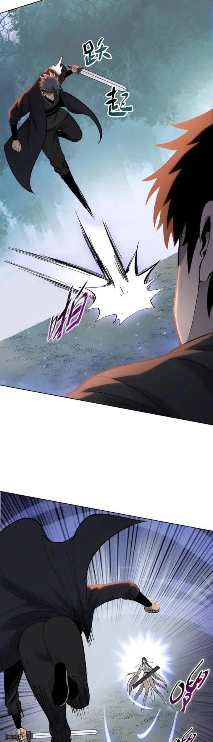 The Butcher Blade That Pierces All Realms Chapter 16 Gambar 29