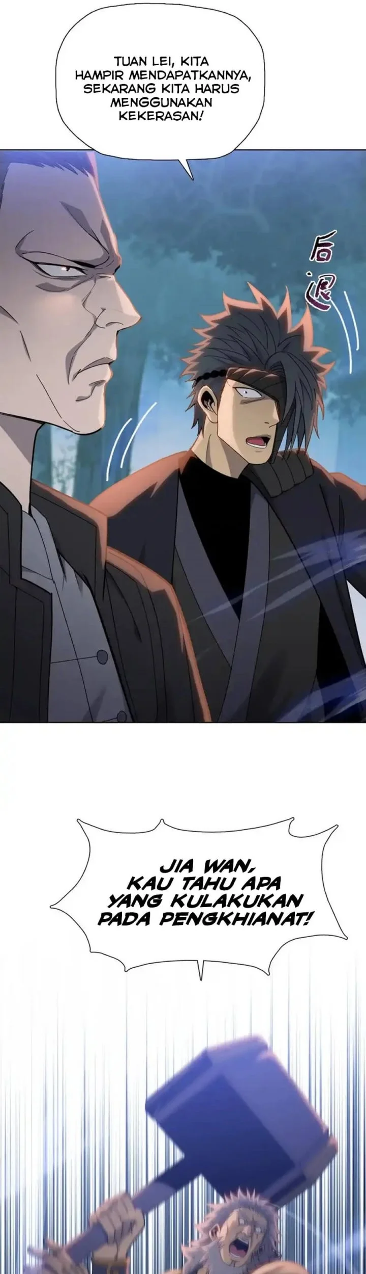 The Butcher Blade That Pierces All Realms Chapter 16 Gambar 17