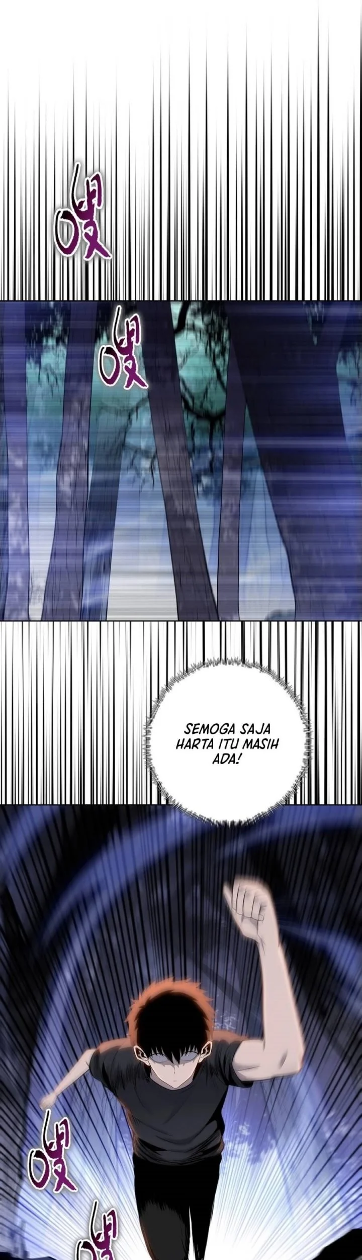 The Butcher Blade That Pierces All Realms Chapter 18 Gambar 41