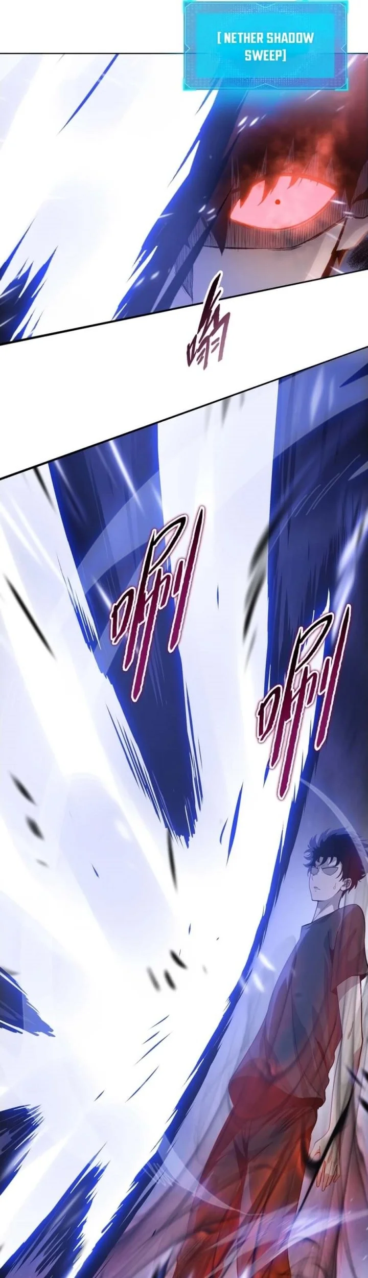 The Butcher Blade That Pierces All Realms Chapter 18 Gambar 18