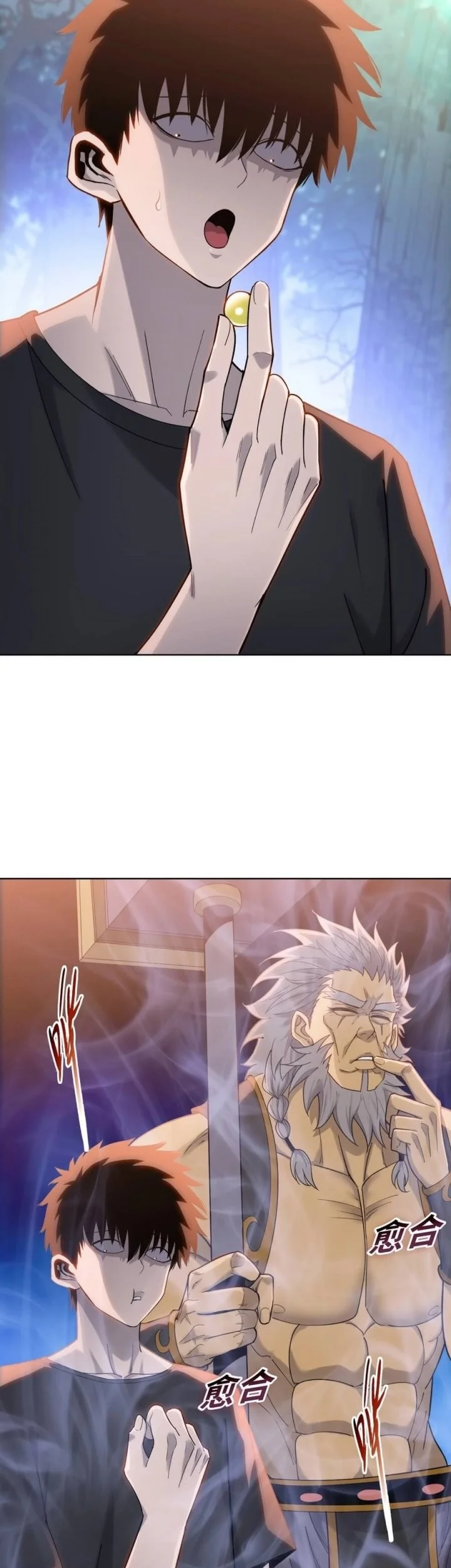 The Butcher Blade That Pierces All Realms Chapter 18 Gambar 7