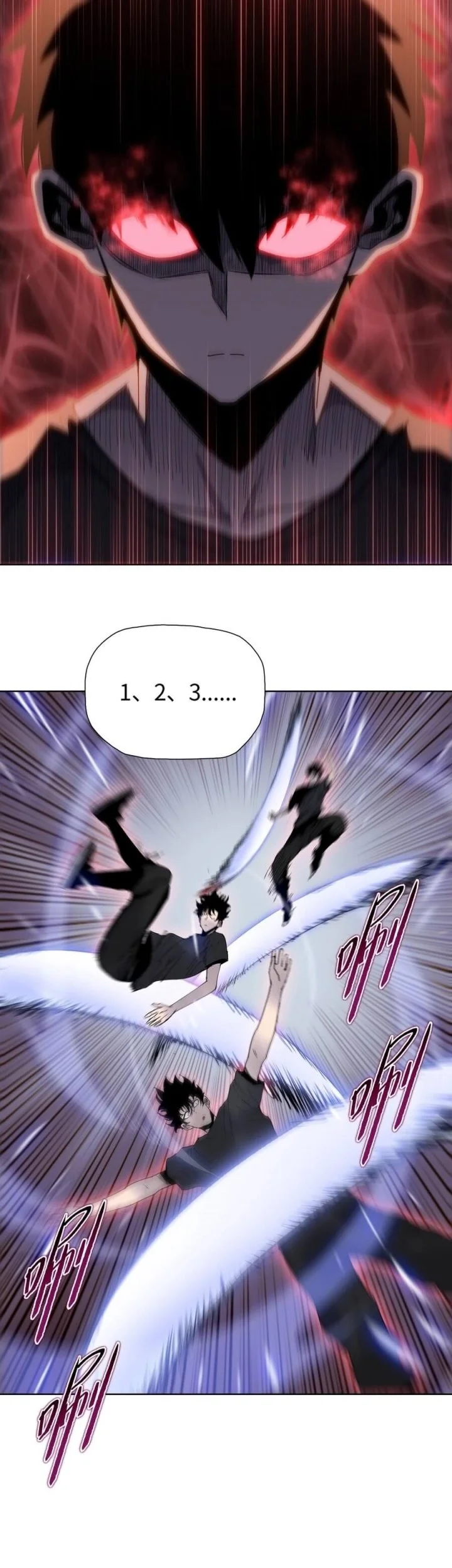 The Butcher Blade That Pierces All Realms Chapter 18 Gambar 27