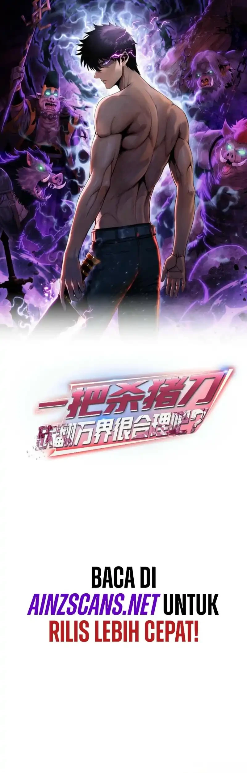 The Butcher Blade That Pierces All Realms Chapter 19 Gambar 3