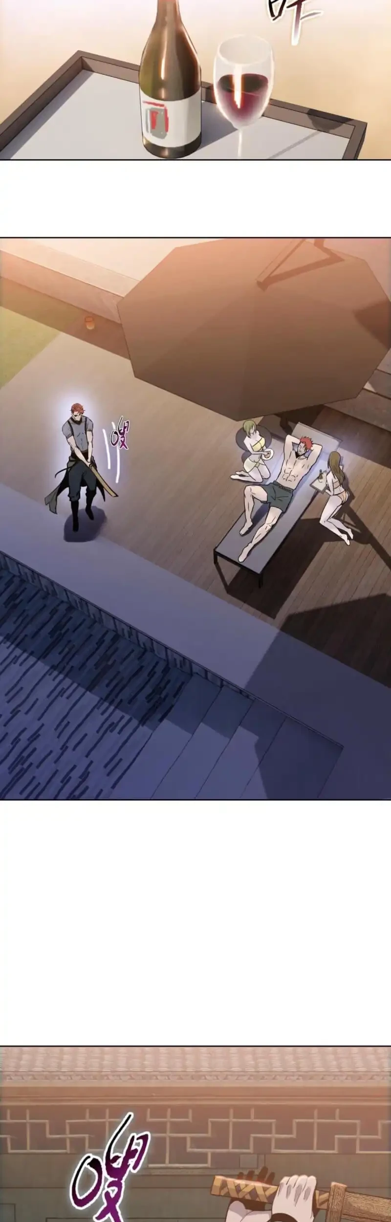 The Butcher Blade That Pierces All Realms Chapter 19 Gambar 7