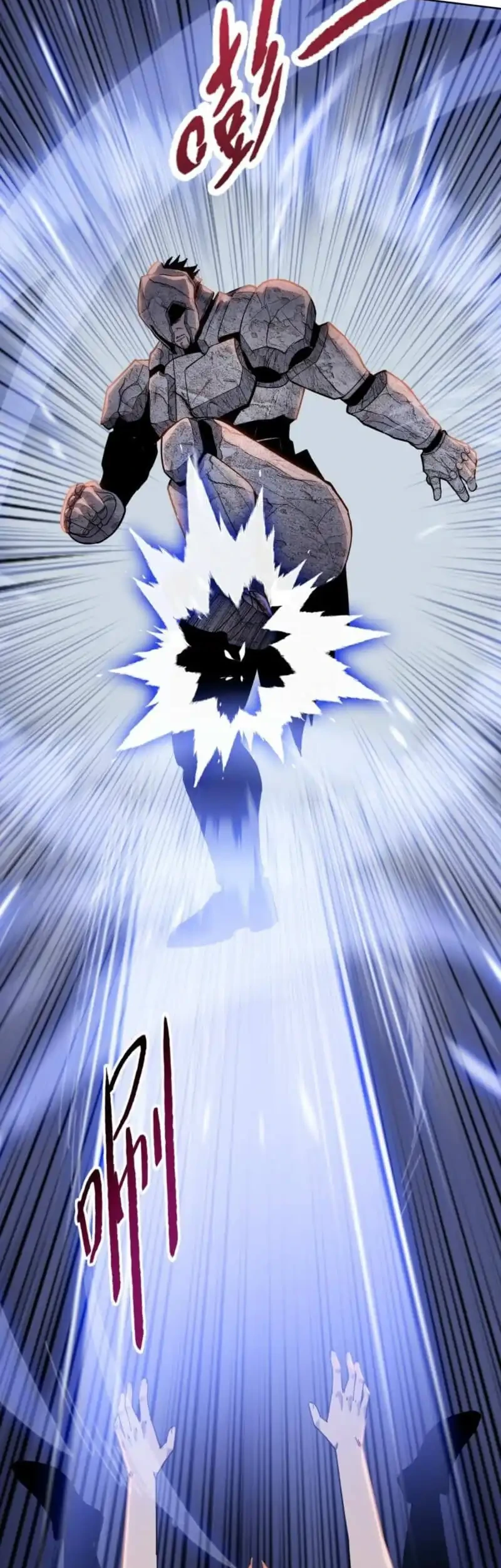 The Butcher Blade That Pierces All Realms Chapter 19 Gambar 31