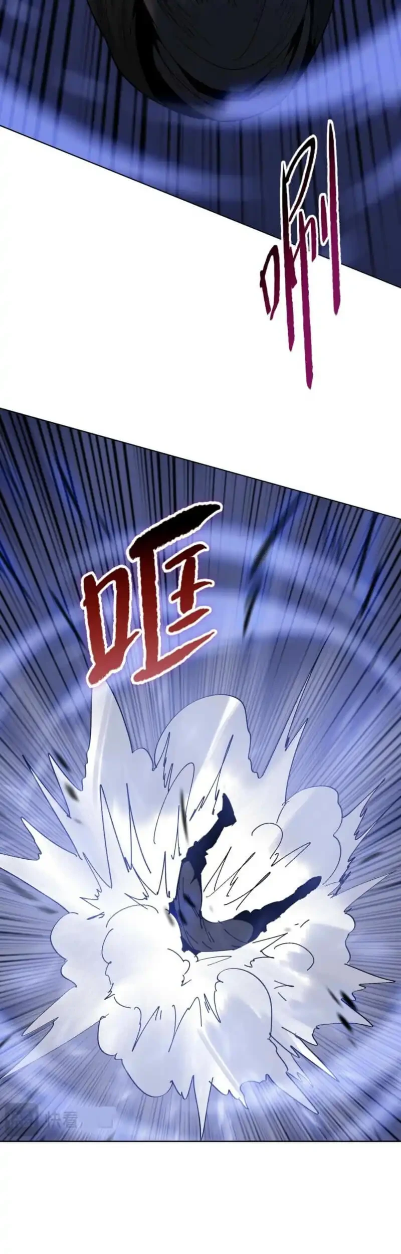 The Butcher Blade That Pierces All Realms Chapter 19 Gambar 33