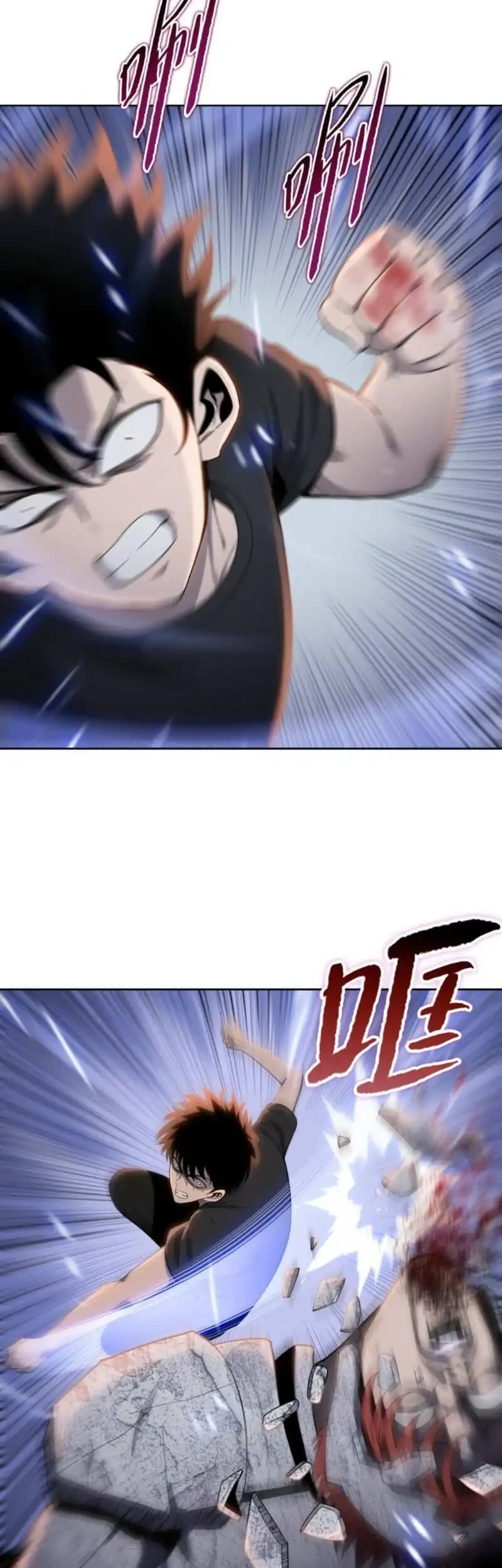 The Butcher Blade That Pierces All Realms Chapter 19 Gambar 43