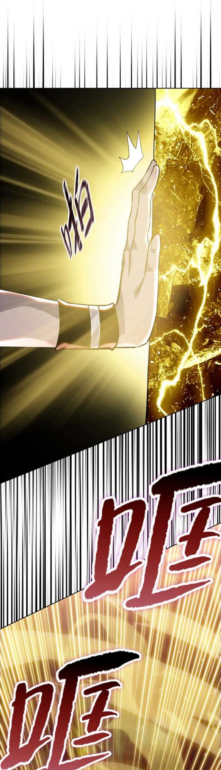 The Butcher Blade That Pierces All Realms Chapter 1 Gambar 45