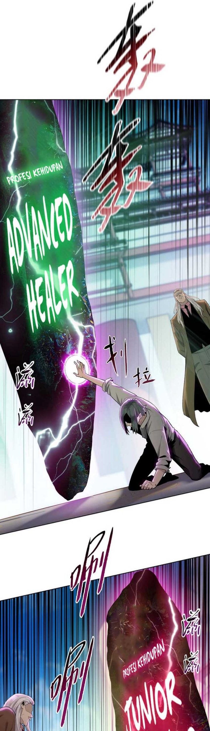 The Butcher Blade That Pierces All Realms Chapter 1 Gambar 42