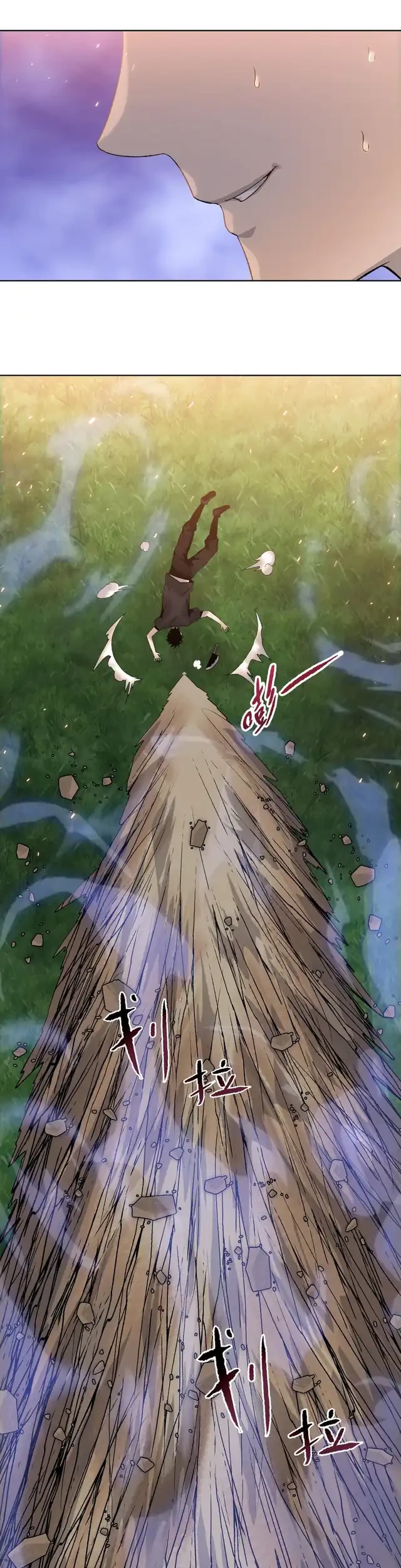 The Butcher Blade That Pierces All Realms Chapter 11 Gambar 8