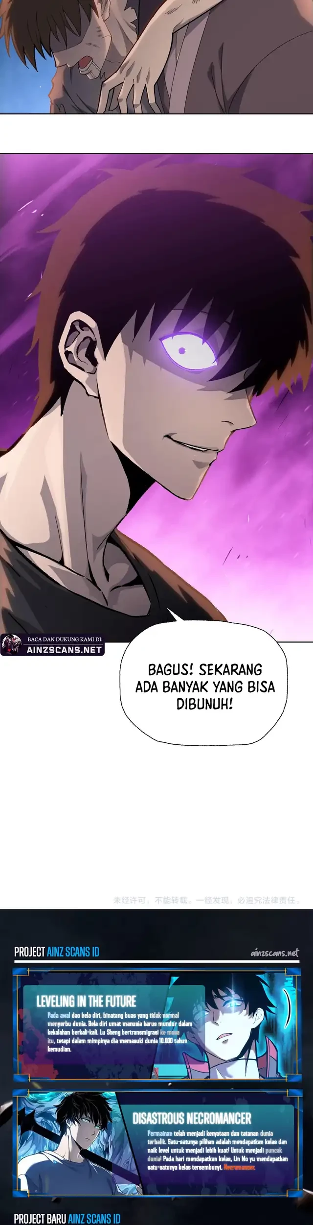 The Butcher Blade That Pierces All Realms Chapter 11 Gambar 31