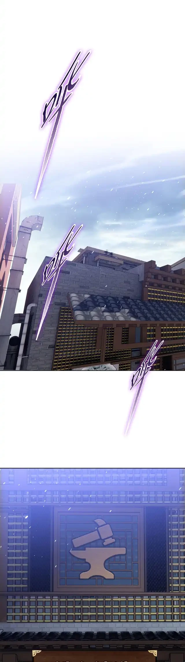 The Butcher Blade That Pierces All Realms Chapter 11 Gambar 18