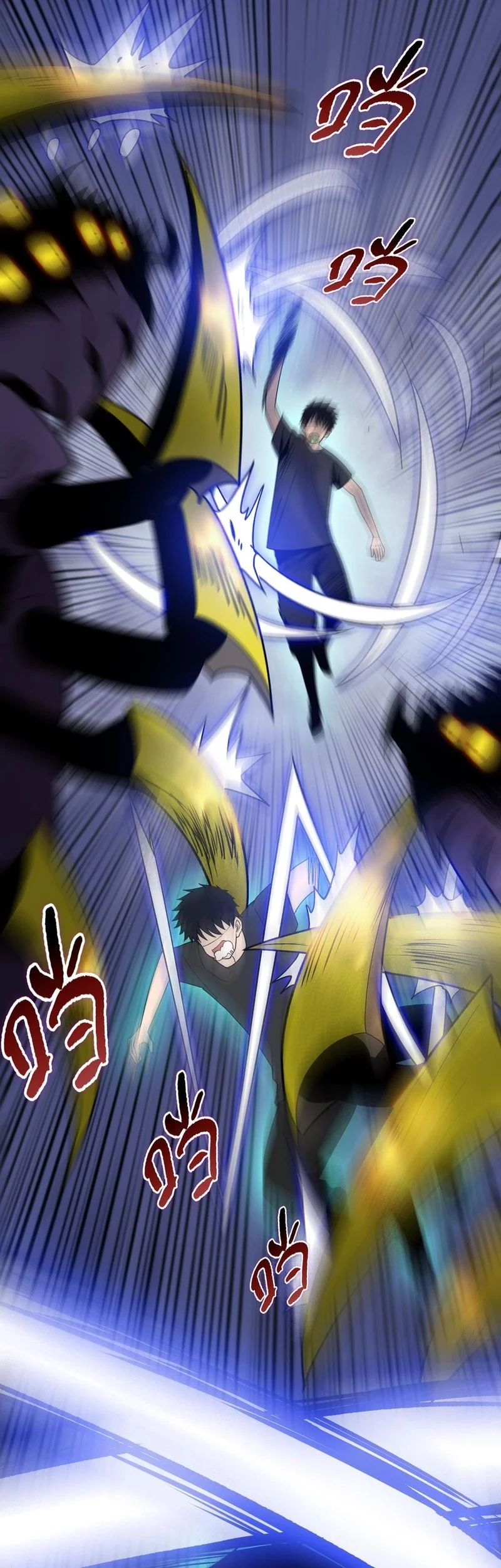 The Butcher Blade That Pierces All Realms Chapter 13 Gambar 42