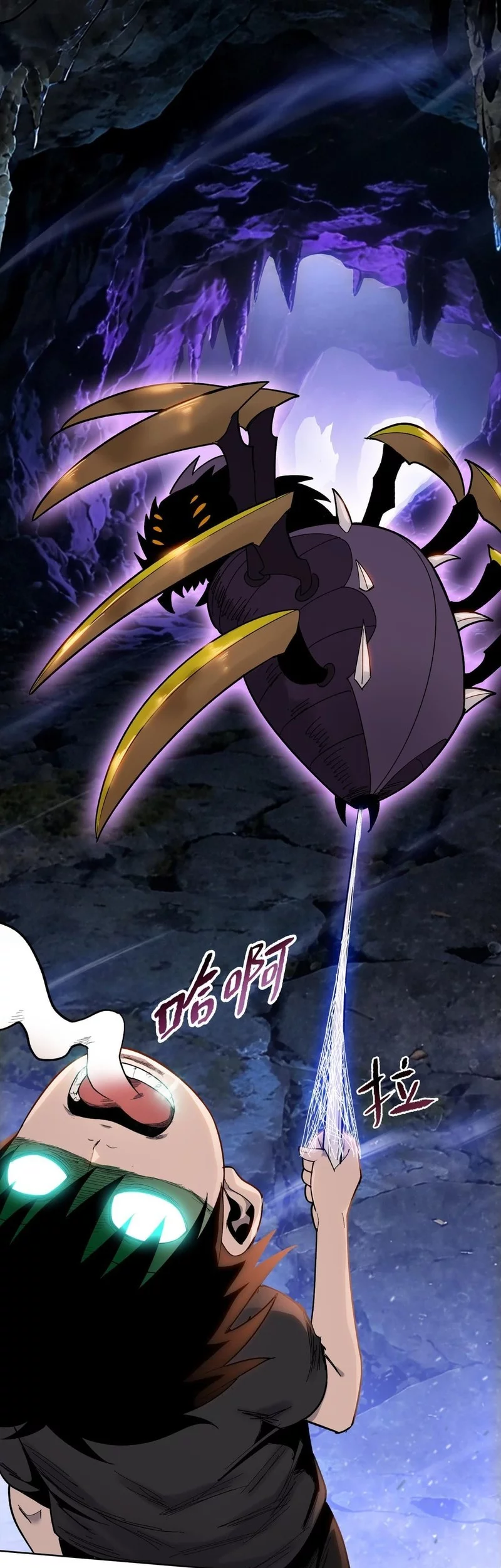 The Butcher Blade That Pierces All Realms Chapter 13 Gambar 46