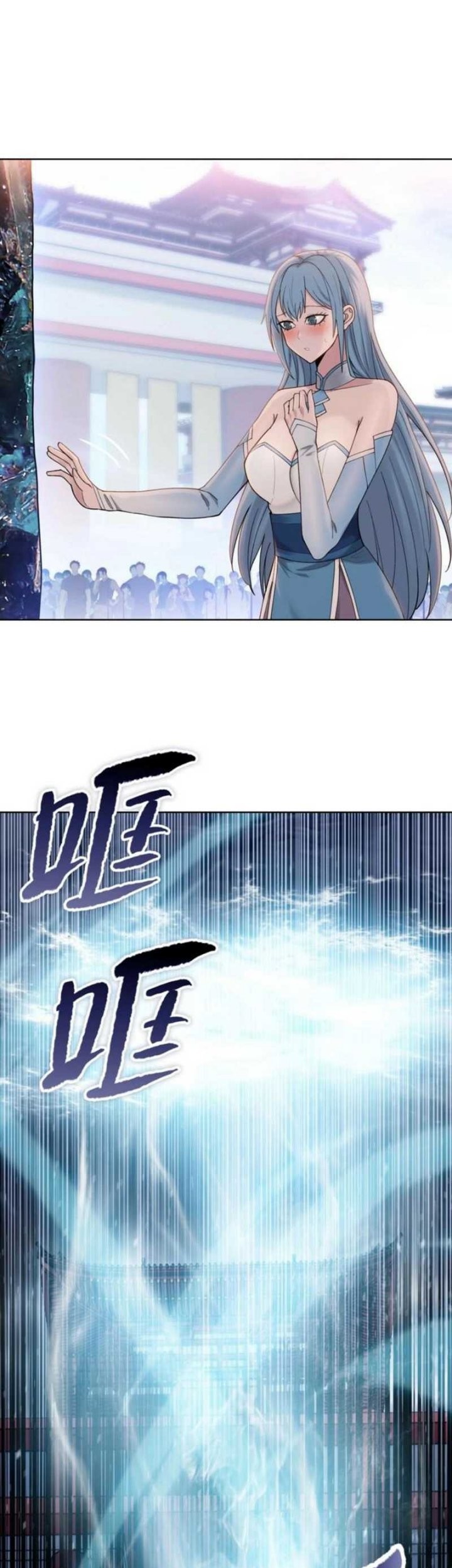 The Butcher Blade That Pierces All Realms Chapter 2 Gambar 13