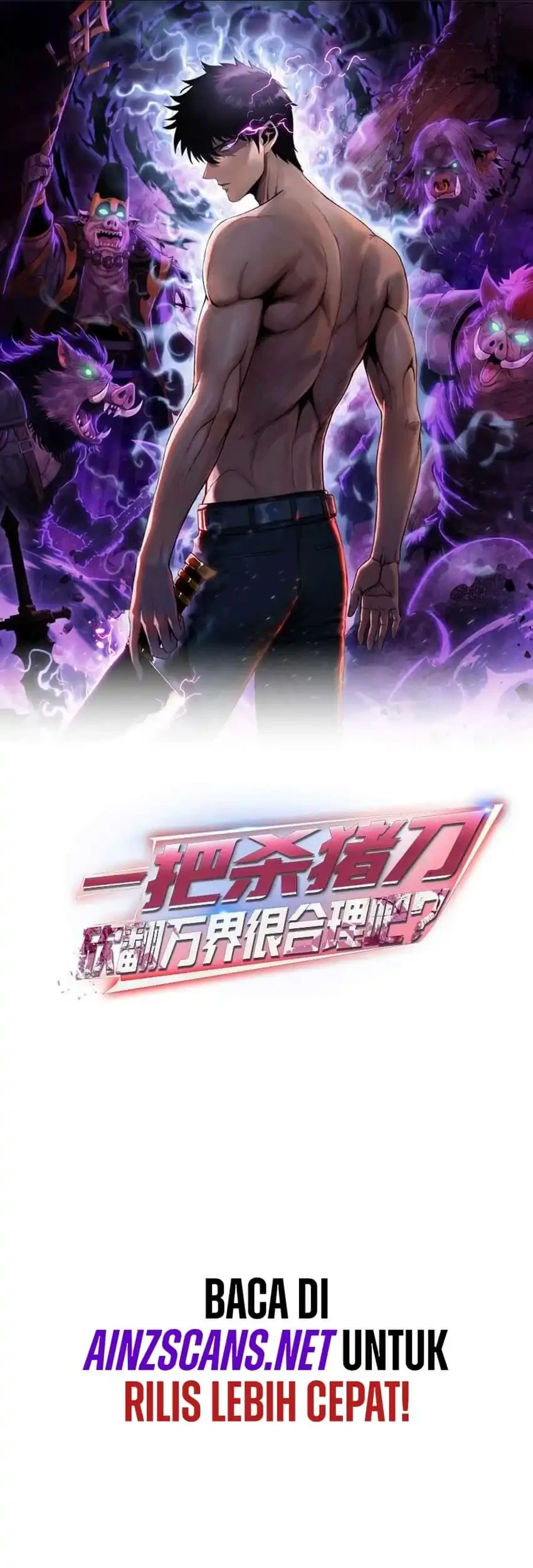 The Butcher Blade That Pierces All Realms Chapter 20 Gambar 3