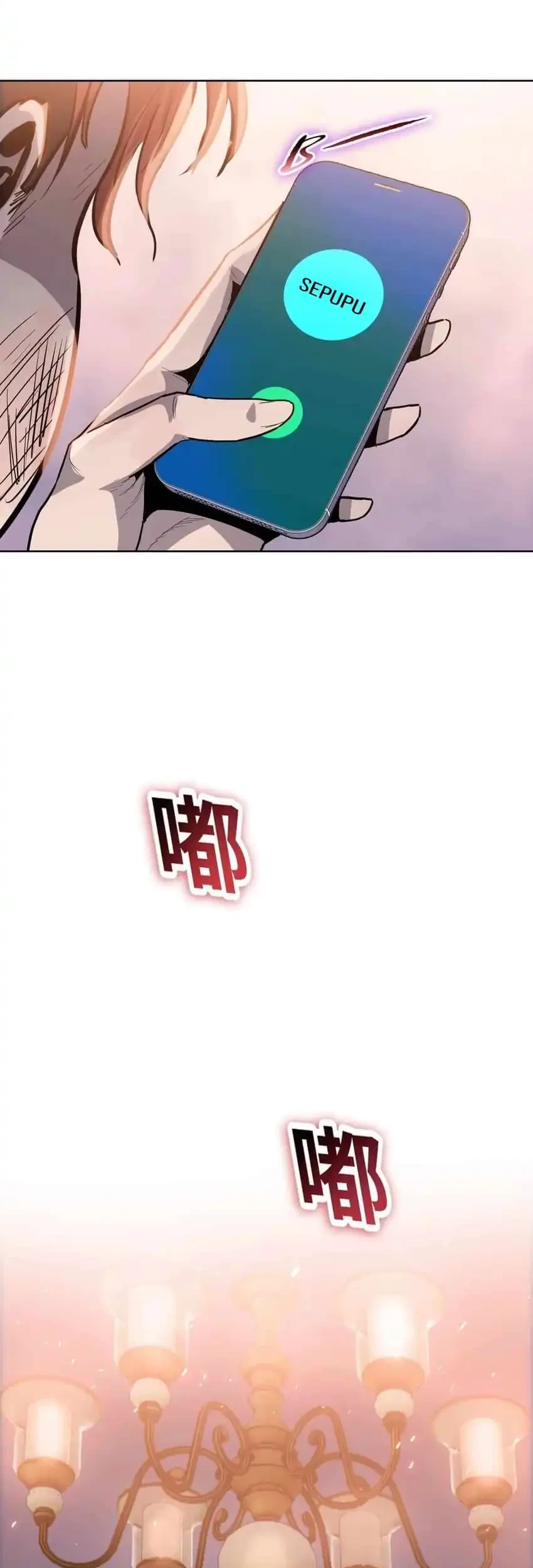 The Butcher Blade That Pierces All Realms Chapter 20 Gambar 29