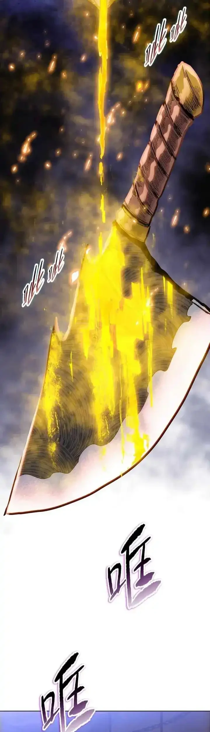 The Butcher Blade That Pierces All Realms Chapter 21 Gambar 11