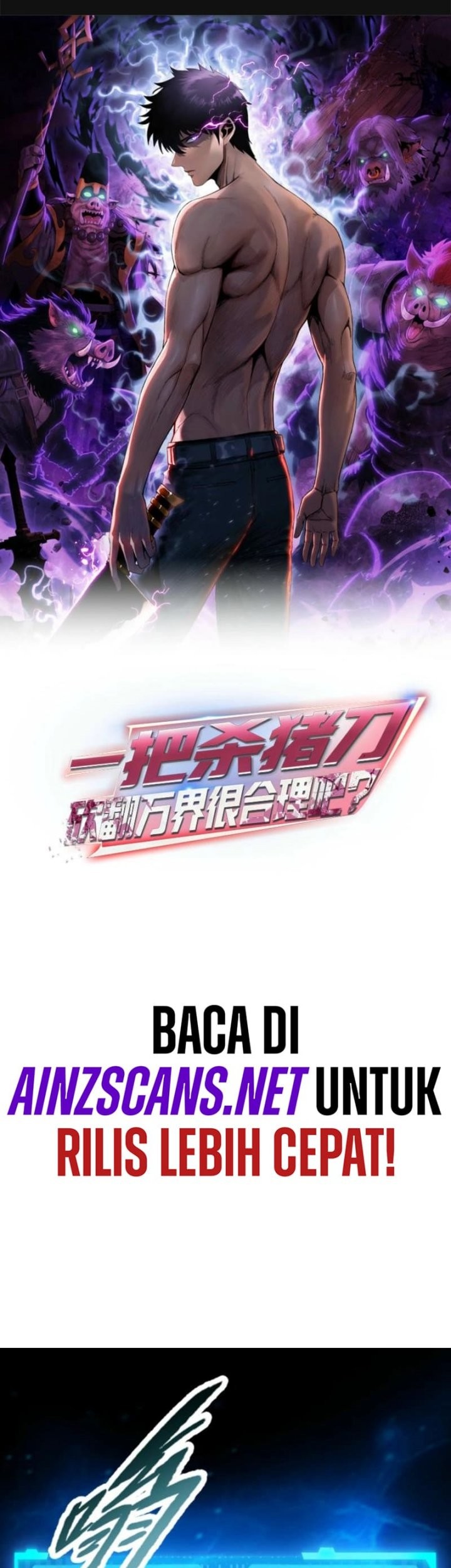 Manga The Butcher Blade That Pierces All Realms Chapter 6 gambar nomor 2