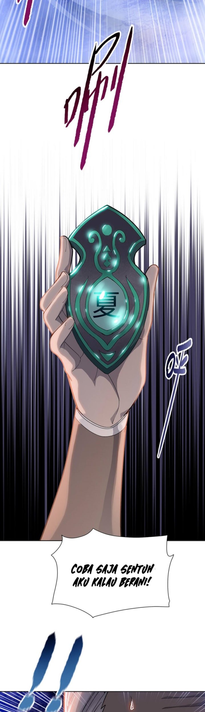 The Butcher Blade That Pierces All Realms Chapter 7 Gambar 24