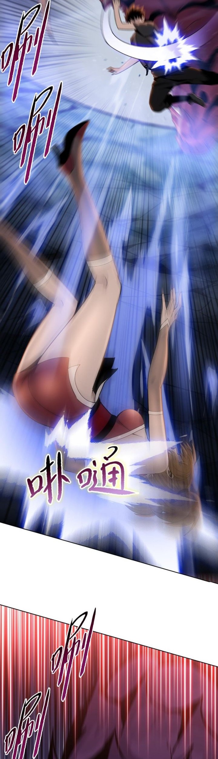 The Butcher Blade That Pierces All Realms Chapter 8 Gambar 25