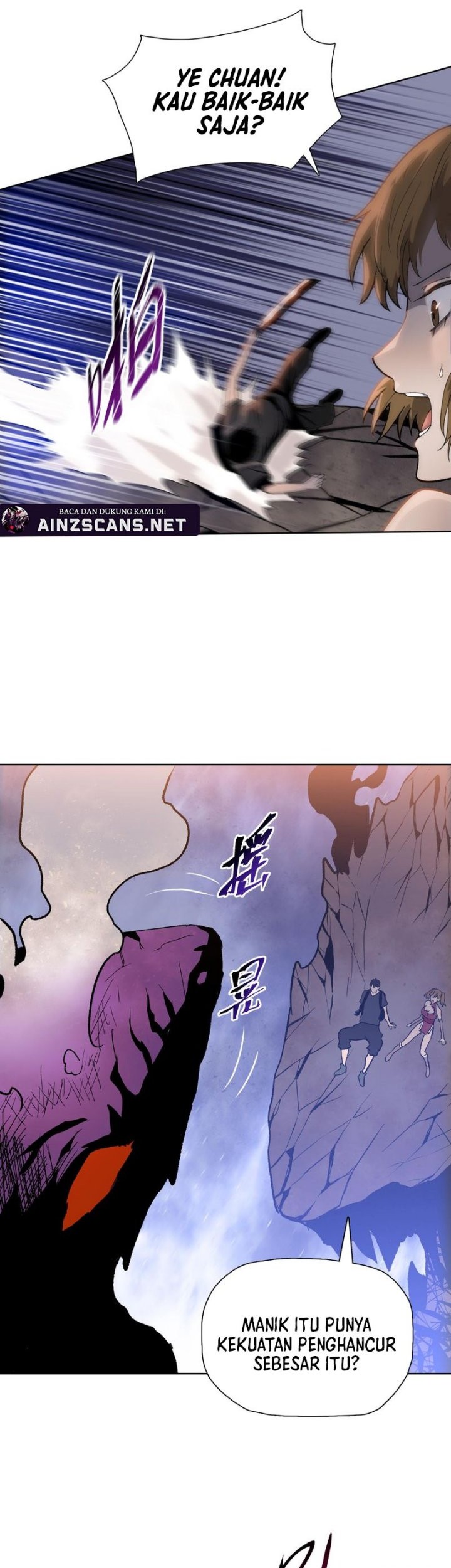 The Butcher Blade That Pierces All Realms Chapter 8 Gambar 8