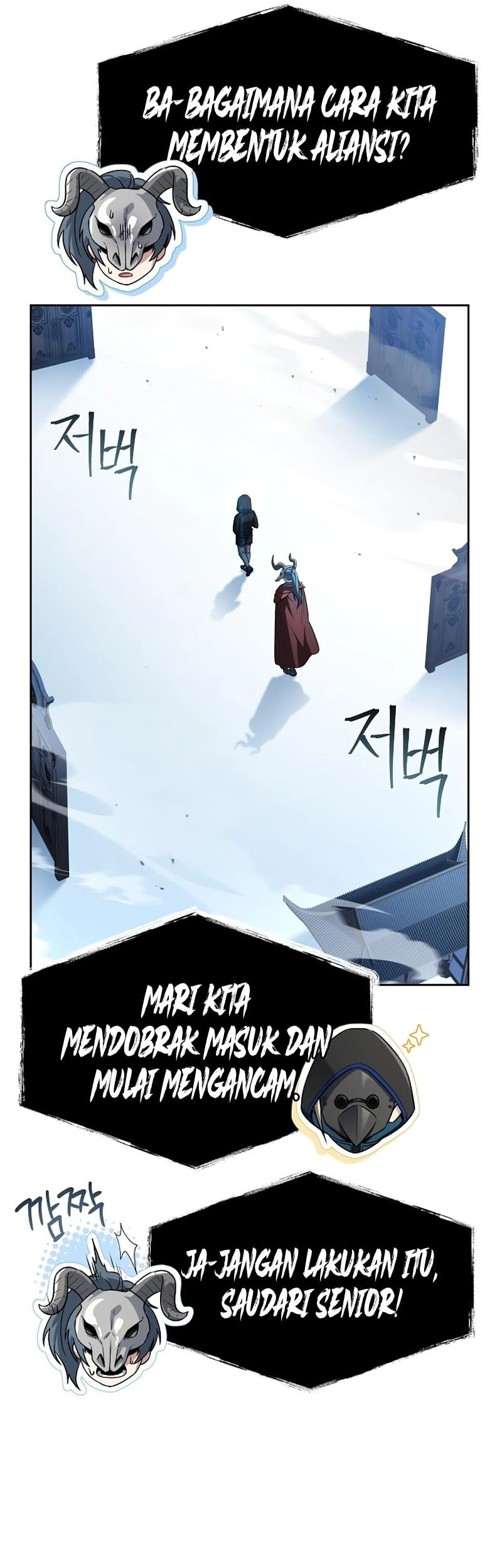 The Constellations Are My Disciples Chapter 119 Gambar 68