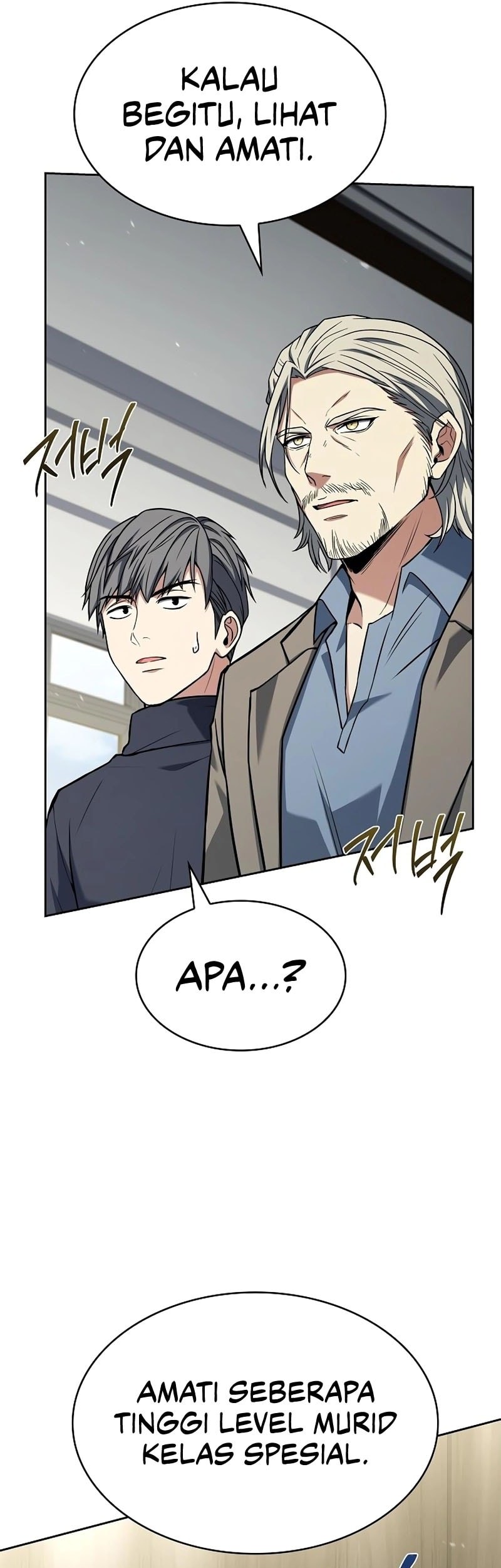 The Constellations Are My Disciples Chapter 119 Gambar 6