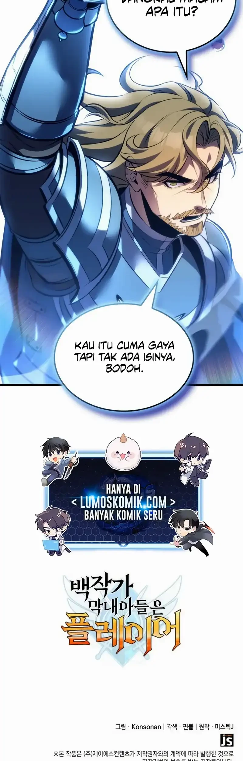 The Count’s Youngest Son Is A Player! Chapter 129 Gambar 65