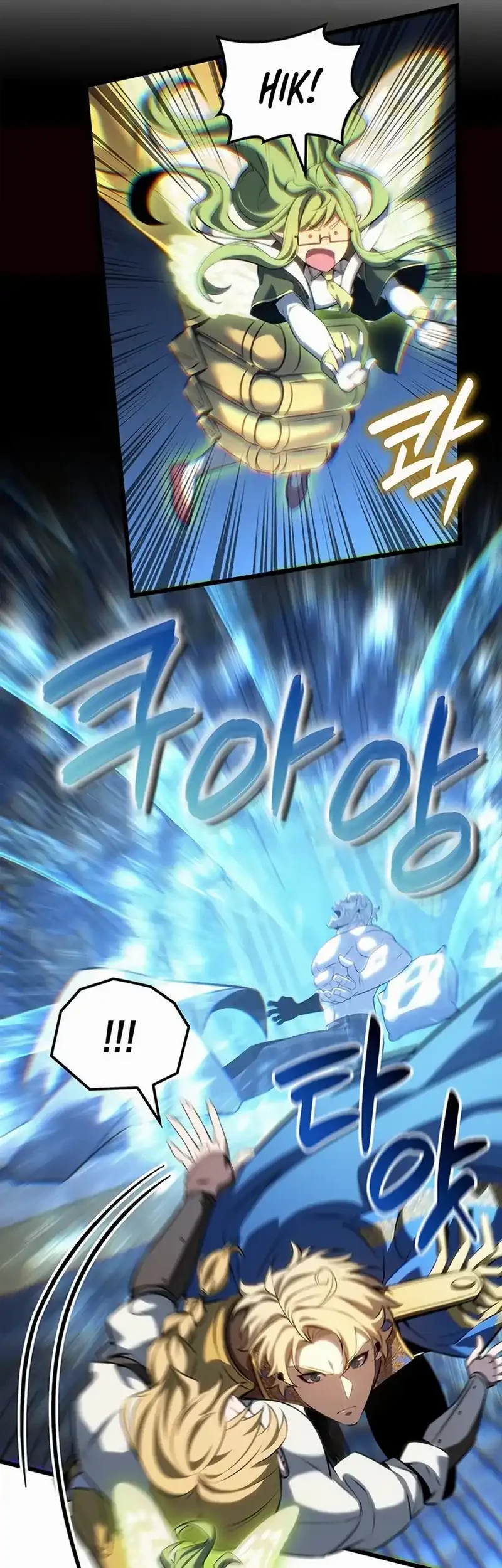 The Count’s Youngest Son Is A Player! Chapter 132 Gambar 48