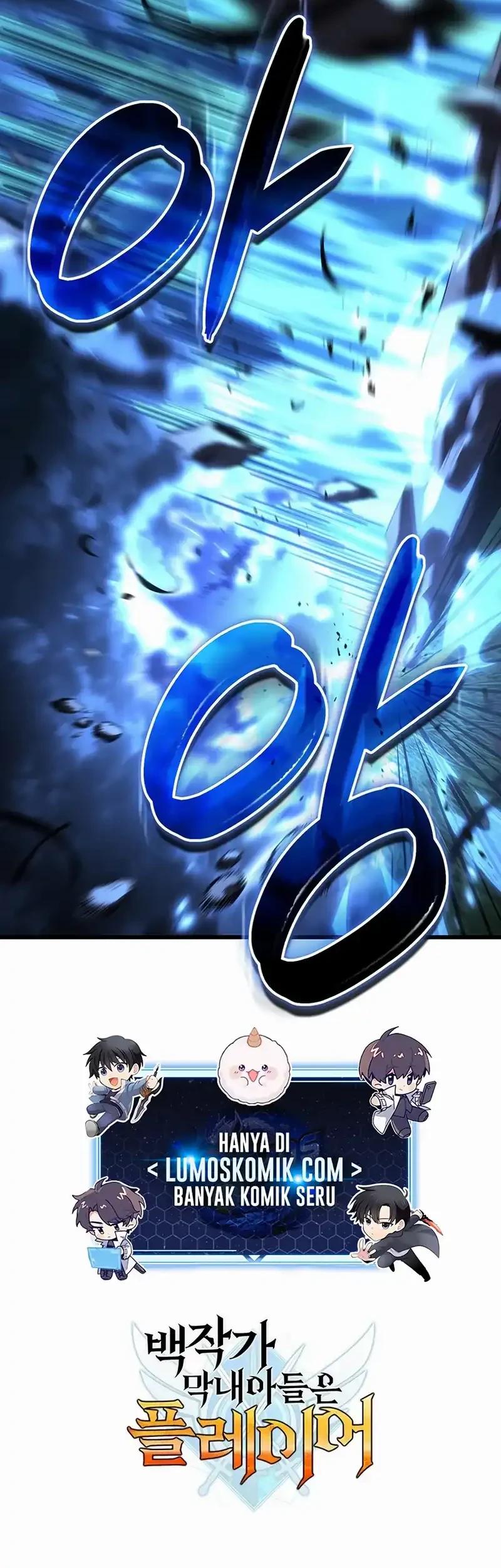 The Count’s Youngest Son Is A Player! Chapter 133 Gambar 64