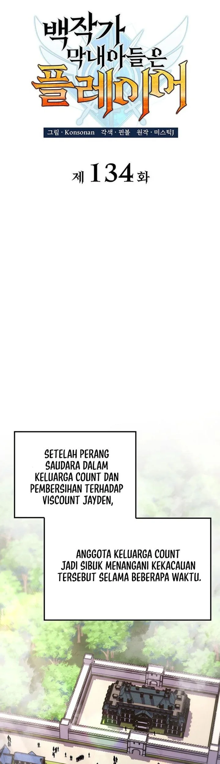 The Count’s Youngest Son Is A Player! Chapter 134 Gambar 32