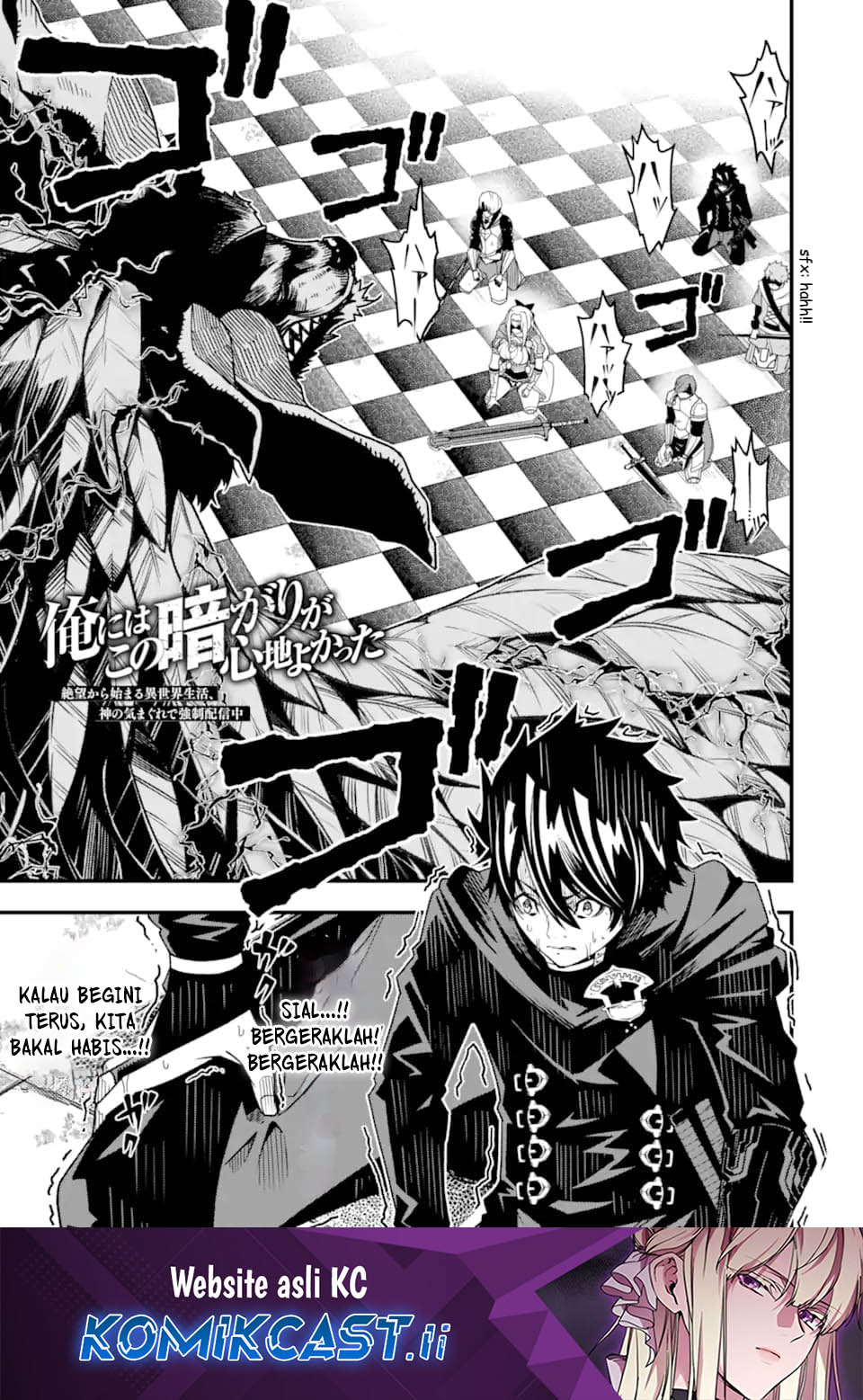 Komik The Darkness was Comfortable for Me Chapter 25 gambar nomor 1