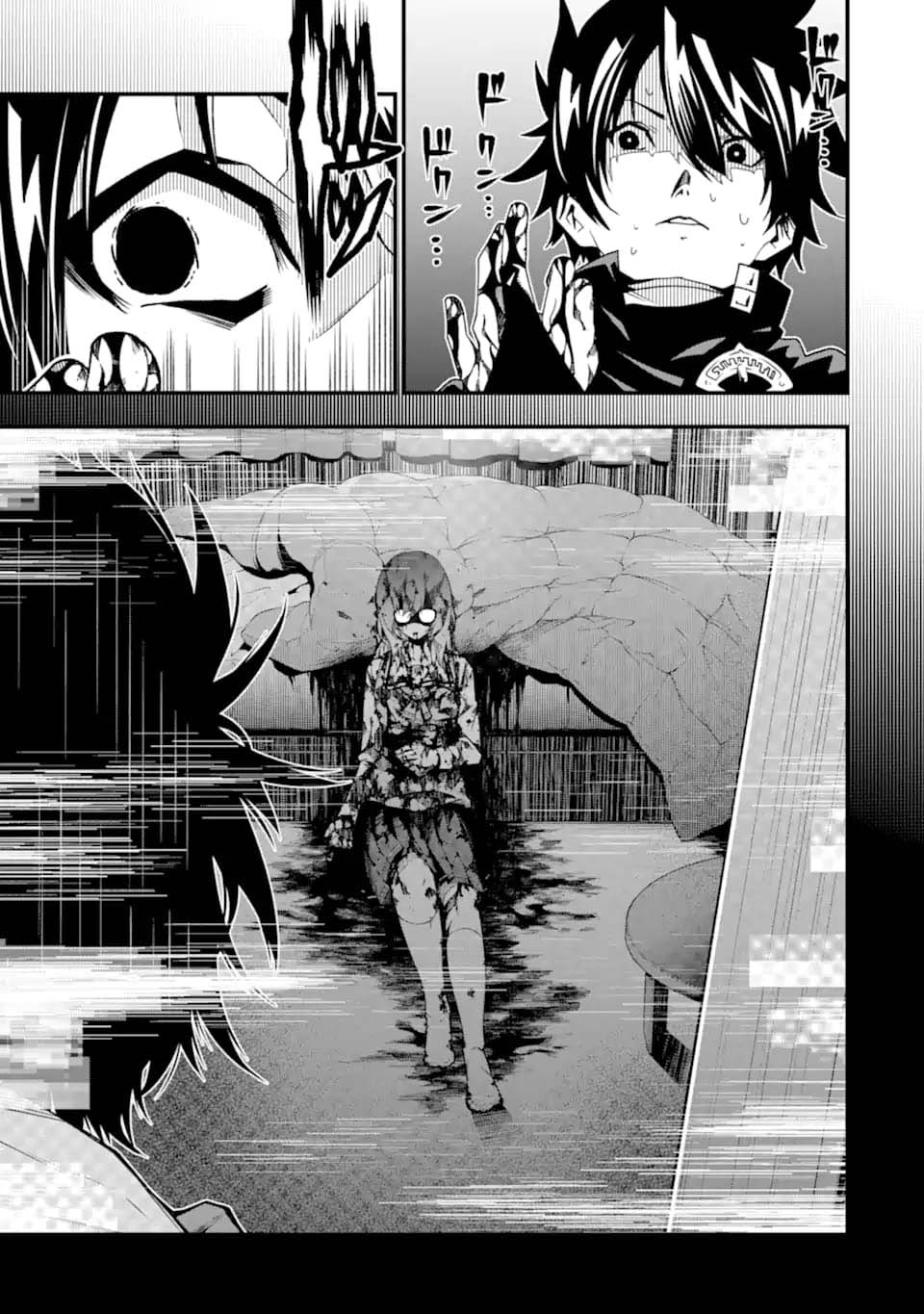 The Darkness was Comfortable for Me Chapter 25 Gambar 21