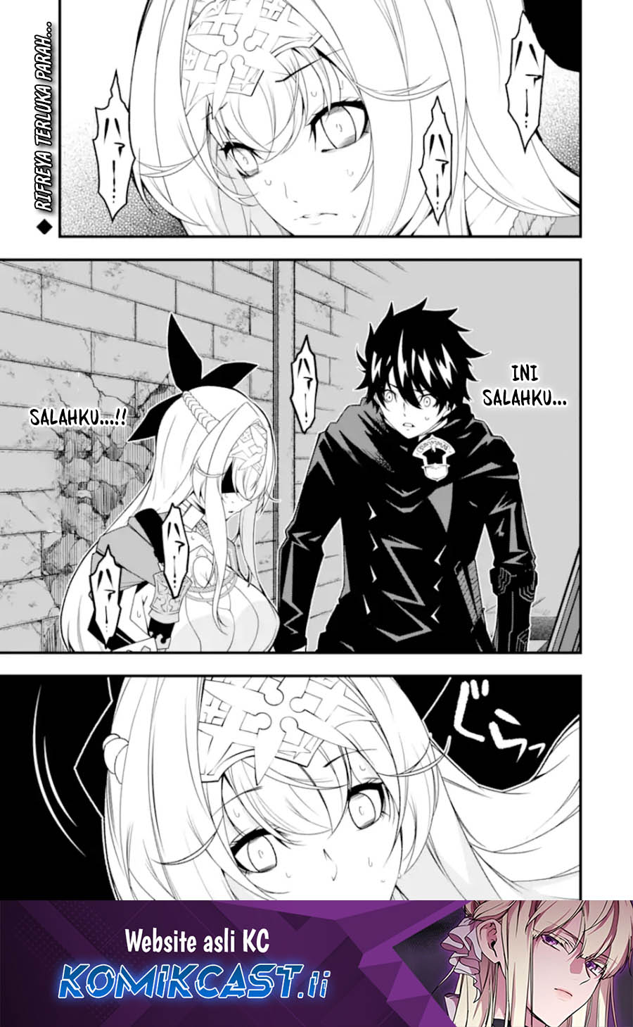 Komik The Darkness was Comfortable for Me Chapter 26 gambar nomor 1
