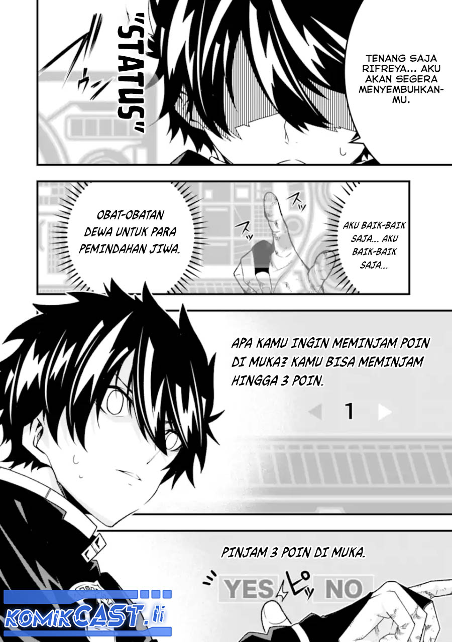 The Darkness was Comfortable for Me Chapter 26 Gambar 12