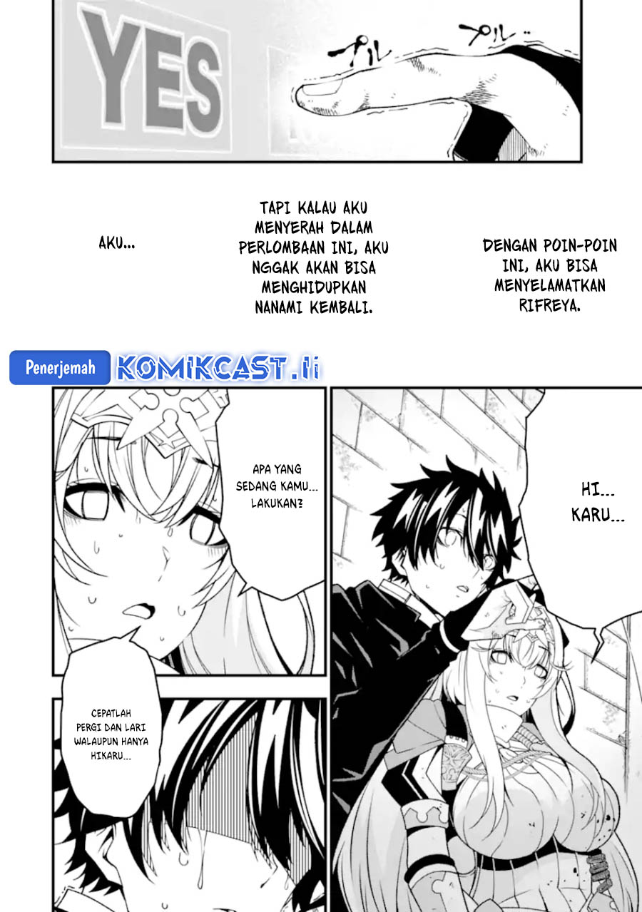 The Darkness was Comfortable for Me Chapter 26 Gambar 14
