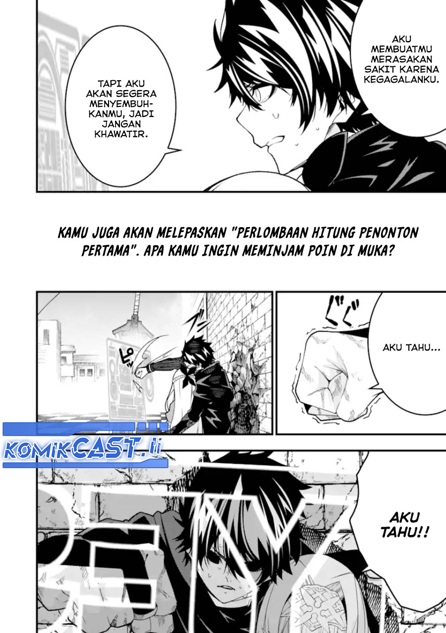 The Darkness was Comfortable for Me Chapter 26 Gambar 16